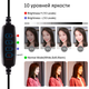 Кільцева USB LED-лампа Puluz PKT3035 10" + штатив 1.1 м - зображення 5