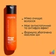 Шампунь для гладкости непослушных волос Matrix Total Results Mega Sleek Shampoo 300 мл - изображение 4