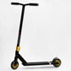 Самокат трюковый Best Scooter "Hop Pro" HIC-система, пеги, алюминиевый диск и дека, колёса PU. Black (115638) - изображение 1