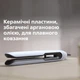 Выпрямитель для волос PHILIPS BHS520/00 серии 5000 - изображение 5