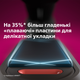 Выпрямитель для волос PHILIPS BHS530/00 серии 5000 - изображение 6