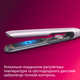 Выпрямитель для волос PHILIPS BHS530/00 серии 5000 - изображение 10