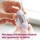 Эпилятор Philips BRE225/00 серии 2000 - изображение 5