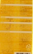 Гель для душу "Ромашка" - KeraSys Shower Mate Body Wash Chamomile 550ml (803333-25078) - зображення 3