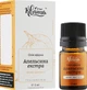 Эфирное масло "Апельсина экстра" - Квіта 5ml (969922-40987) - изображение 2