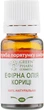 Эфирное масло корицы - Green Pharm Cosmetic 10ml (427753-25269) - изображение 2