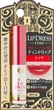 Тинт-бальзам для губ "Red" - Omi Brotherhood Lip Dress Tint SPF20 2g (676931-13306) - изображение 2