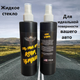 Автомобильное средство Bad Boys avto Atom Remover Refurbished - зображення 2