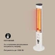 Інфрачервоний електричний обігрівач BLUMFELDT HEAT GURU In-Out 1200W - изображение 9