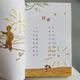 Маленький принц Книга на китайском языке - изображение 2