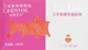 Cindynal Salmon Line Patch Тканевые патчи для скул от морщин с экстрактом лосося 105g (922367-31473) - изображение 2