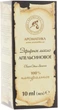 Эфирное масло "Апельсиновое" - Ароматика 10ml (296325-19213) - изображение 2