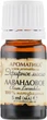 Эфирное масло "Лавандовое" - Ароматика 20ml (296399-19348) - изображение 2