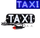 LED такси шашка светодиодная табличка TAXI подсветка с прикуривателем, синяя - изображение 1