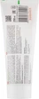 Зубна паста "Екстремальна м'ята" - Bioton Cosmetics Biosense Extreme Mint 250ml (640583-54062) - изображение 2