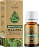 Эфирное масло "эвкалипта" - Green Pharm Cosmetic 10ml (973375-49702) - изображение 2