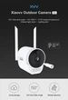 IP Камера наружного наблюдения Xiaovv Outdoor Camera Pro XVV-3130S-B10 B10 - изображение 6