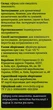 Ефірна олія "Евкаліпта лимонного" - Квіта 5ml (969925-31101447) - зображення 3