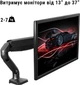 Настольное крепление для монитора UFT MM1 Mount Black - изображение 8