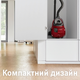 Пилосос без мішка BOSCH BGC21X350 - зображення 7