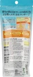 Крем-барьер для рук с витаминами В2 и В6 - Omi Brotherhood Medical Cream & Barrier 70g (1016287-31159647) - изображение 2