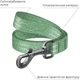 Повідець для собак WAUDOG Re-cotton L-XXL 25 мм х 5 м Зелений (401718Collar) - зображення 3