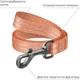 Повідець для собак WAUDOG Re-cotton S 15 мм х 1.5 м Помаранчевий (40124Collar) - зображення 3
