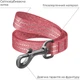 Поводок для собак WAUDOG Re-cotton S 15 мм х 1.5 м Красный (40123Collar) - изображение 3