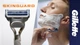 Станок для бритья Gillette Skinguard Sensitive Flexball Power - изображение 8