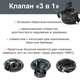 Односпальная надувная кровать с подголовником Intex Велюр 191 х 99 х 25 см - изображение 8
