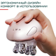 Микротоковый Массажер Для Лица RF Лифтинг + LED Терапия и Технологии EMS Для Омоложения и Подтяжки Кожи OKACHI GLIYA OG-5623 - изображение 5