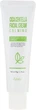 Заспокійливий крем для обличчя - Esfolio Cica Centella Facial Cream 50ml (1040069-44924) - зображення 1