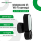 Зовнішня камера GV-119-IP-GM-DOG20-12 IP Wi-Fi - изображение 2