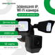 Зовнішня IP Wi-Fi камера GV-121-IP-GM-DOG20-12 - изображение 2