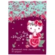 Папір кольоровий двосторонній Hello Kitty HK19-250 - зображення 1