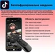 Универсальный Bluetooth пульт XoKo K9 TikTok (XK-K9-TKT) - изображение 7