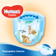 Подгузники Huggies Classic 5 11-25 кг Jumbo 38 шт (5029053579740) - изображение 5