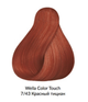 Краска для волос Wella Color Touch 7/43 Средний блондин красно-золотистый 60 мл - изображение 2