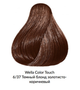 Краска для волос Wella Color Touch 6/37 Темный блонд золотисто-коричневый 60 мл - изображение 2
