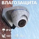 Гибридная антивандальная камера GV-098-GHD-H-DOF50V-30 - изображение 4