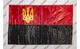 Прапор УПА Прапорець з тризубом прошитим атлас 90см х 135см - зображення 1