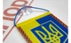 Вимпел для авто Прапорець двоколірний з вишивкою 8см х 11см - изображение 3