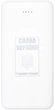 УМБ PowerPlant TPB22 20000 mAh White (PB930531) - изображение 1