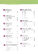 Korean Grammar in Use Intermediate Грамматика корейского языка для продолжающих на английском языке - изображение 3