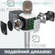 Микрофон караоке Tosing XR Бело-серый портативный 2в1 Функция Bluetooth Колонки режим фонограммы беспроводной - изображение 3