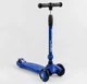Самокат-беговел 3 в 1 триколісний Best Scooter BS-27018, синій, колеса, що світяться, сидіння, амортизатори, батьківська ручка - зображення 3