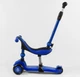 Самокат-беговел 3 в 1 триколісний Best Scooter BS-27018, синій, колеса, що світяться, сидіння, амортизатори, батьківська ручка - зображення 7