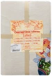 Скатерть гобеленовая Lefard Home Textile Peeps 140x140 см (8407007322814) - изображение 4