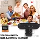 Веб камера Web-camera 720 1280х720 Чёрная со встроенным микрофоном для компьютера ноутбука обучение креплению на прищепке - изображение 4