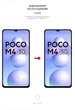 Гидрогелевая пленка для смартфона Xiaomi Poco M4 5G/Redmi Note 11R 5G ArmorStandart Matte (ARM62176) - изображение 3